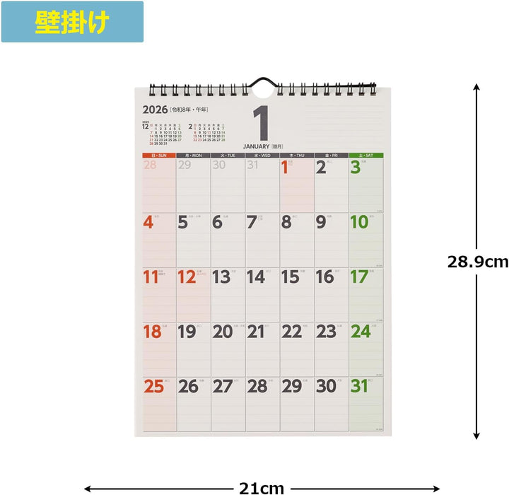 Noritsu NOLTY 2026 Wall Calendar Modified A4 C158