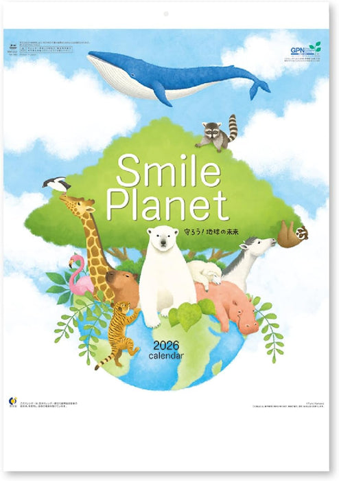 New Japan Calendar 2026 Wall Calendar Smile Planet NK480
