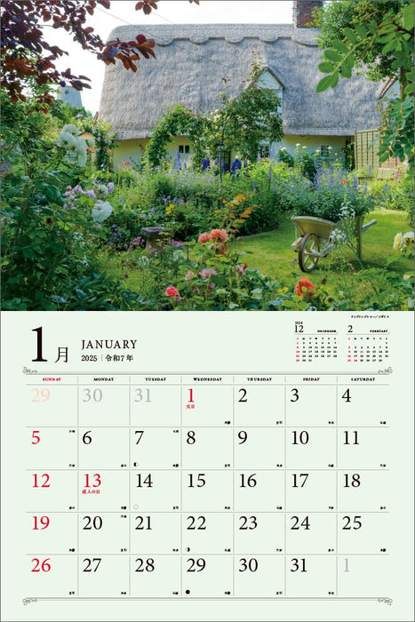 Relaxing Romantic Garden 2025 Calendar