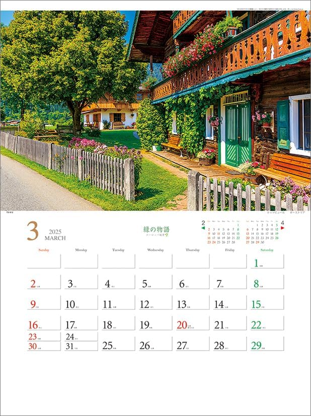 Todan 2025 Wall Calendar Green Story - European Landscape - CL25-1060