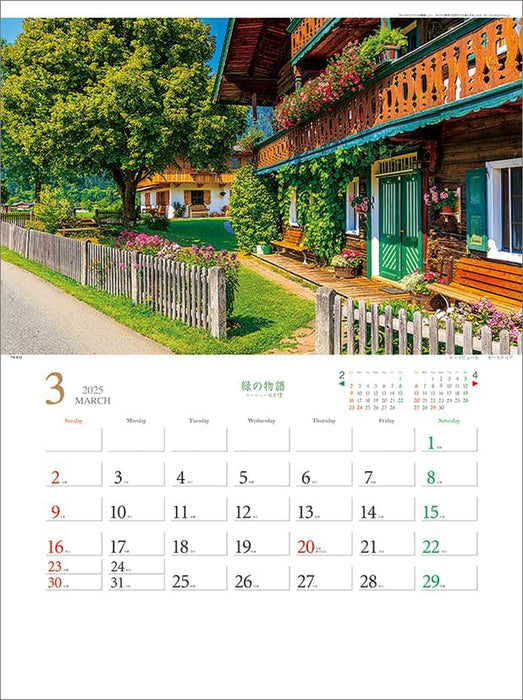 Todan 2025 Wall Calendar Green Story - European Landscape - CL25-1060