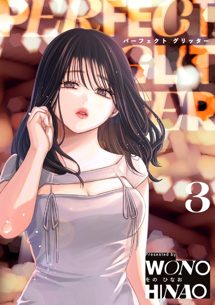 Perfect Glitter 3