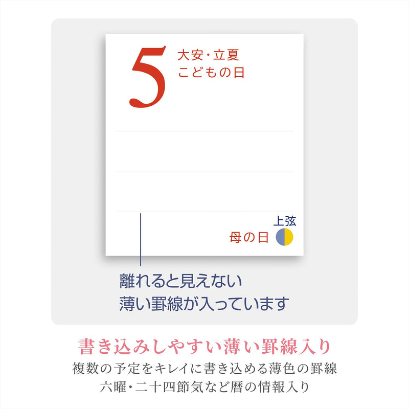 Shashin Koubou Calendar 'Strolling Through the Most Beautiful City in the World' 2027 Wall Calendar (with Transparent Holder)