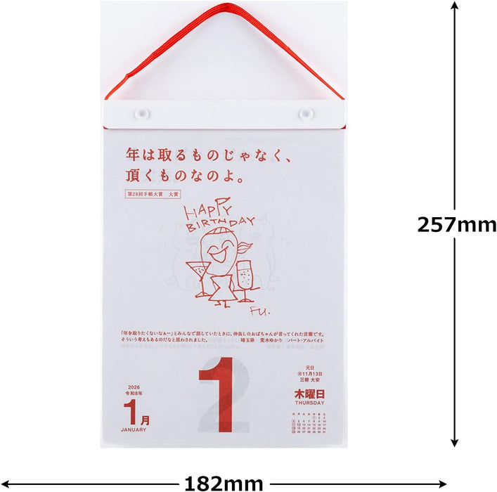 Takahashi 2026 Page-A-Day Calendar B5 Famous Sayings E501