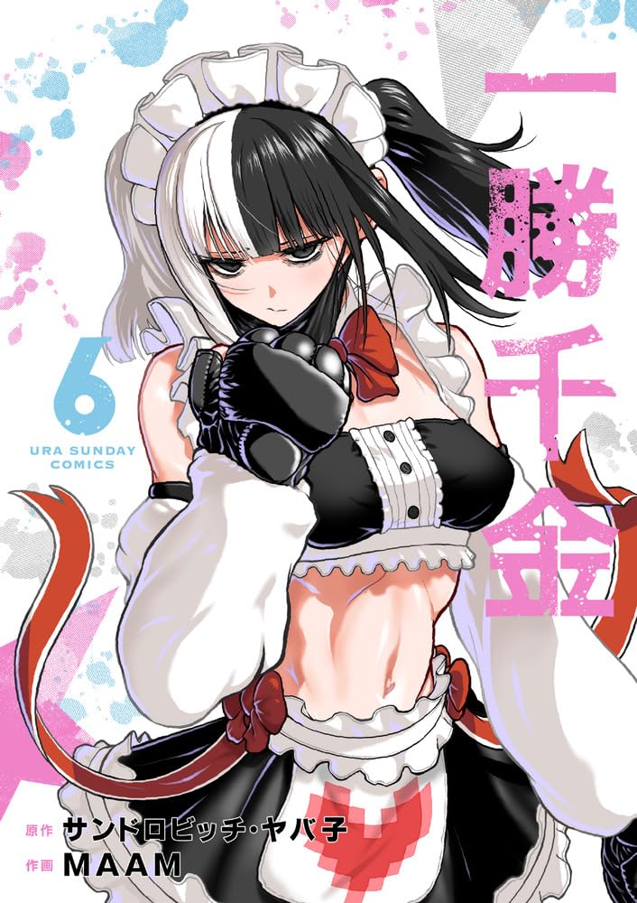 Isshou Senkin 6