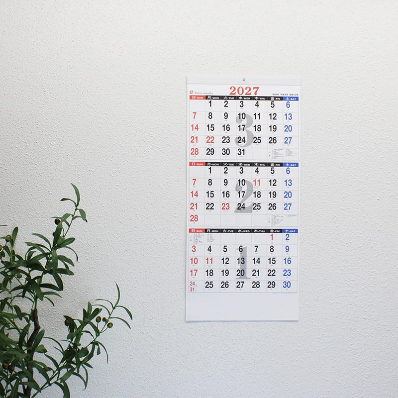 Takahashi 2027 Desk Calendar B5 E111