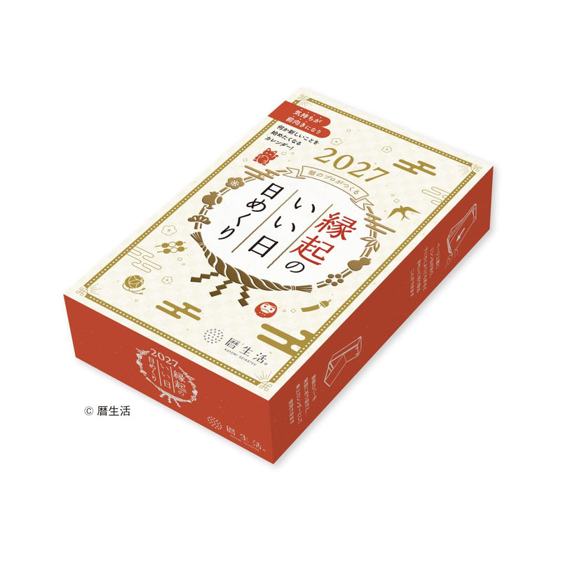 New Japan Calendar 2027 Page-A-Day Calendar Auspicious Day NK8831