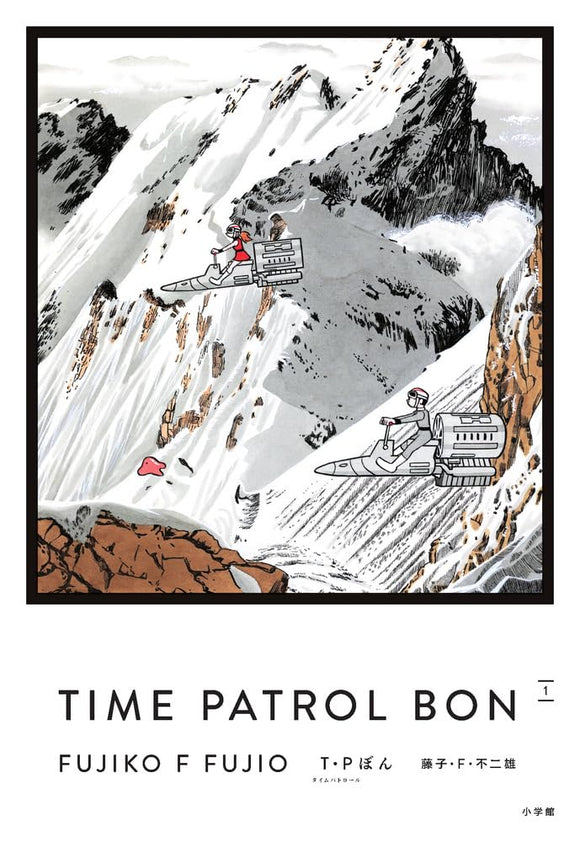 T.P BON (Time Patrol Bon) Aizou-ban 1