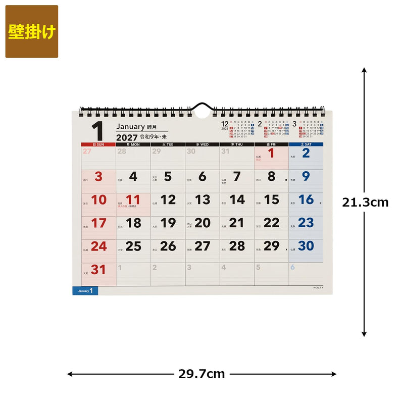 Noritsu NOLTY 2027 Wall Calendar A4 Horizontal C159