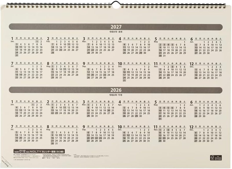 Noritsu NOLTY 2026 Wall Calendar B3 C112