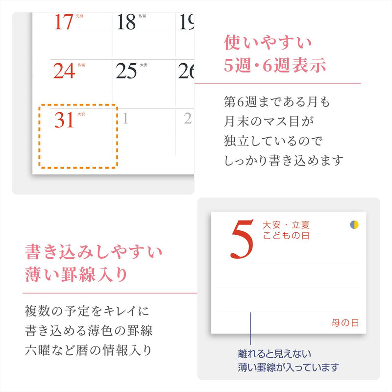 Shashin Koubou Calendar 'Dreamy Europe' 2027 Wall Calendar (with Transparent Holder)