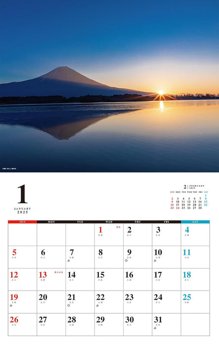 Inspirational! Beautiful Sunrise and Famous Places in Japan Calendar 2025 (Monthly/Wall Calendar)