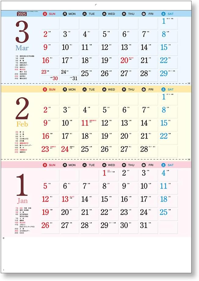 King Corporation 2025 Wall Calendar One Two Three Moji 607 x 425mm KC20050