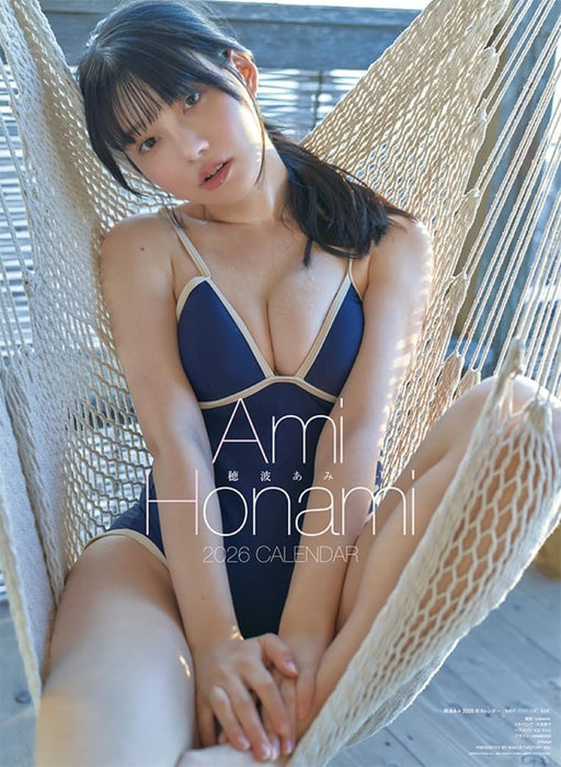 Ami Honami 2026 Wall Calendar CL26-0279