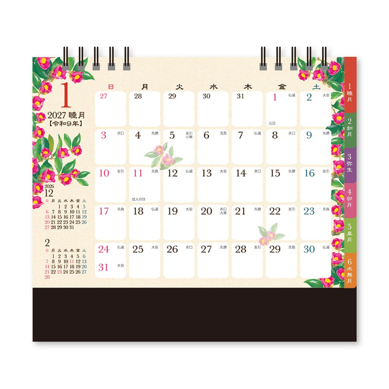 New Japan Calendar 2027 Desk Calendar Wa no Saika NK562