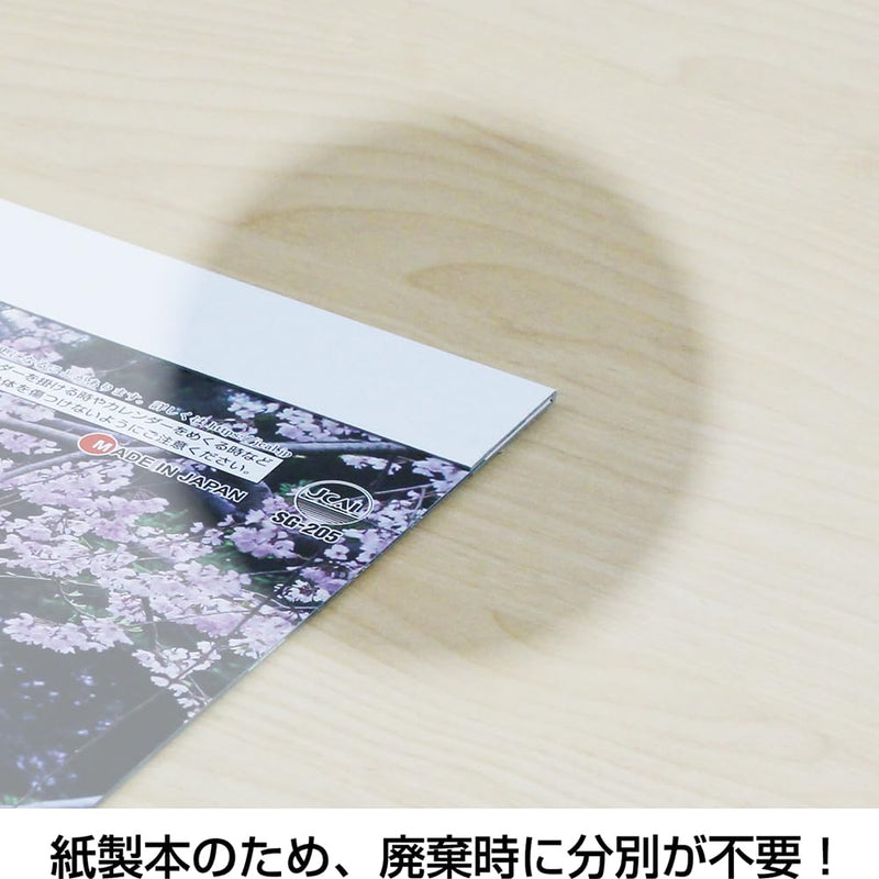 Takahashi 2027 Desk Calendar A5 E101