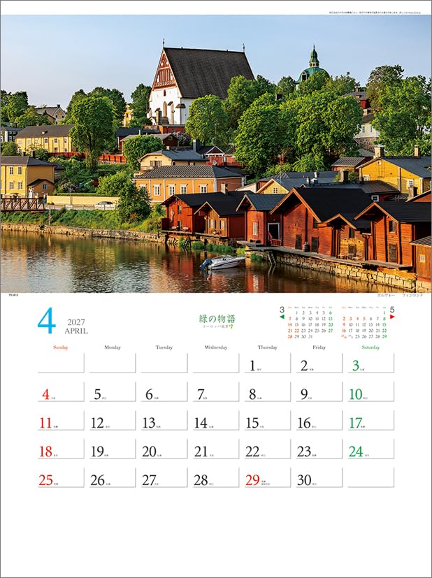Todan 2027 Wall Calendar Green Story - European Landscape - CL27-1029