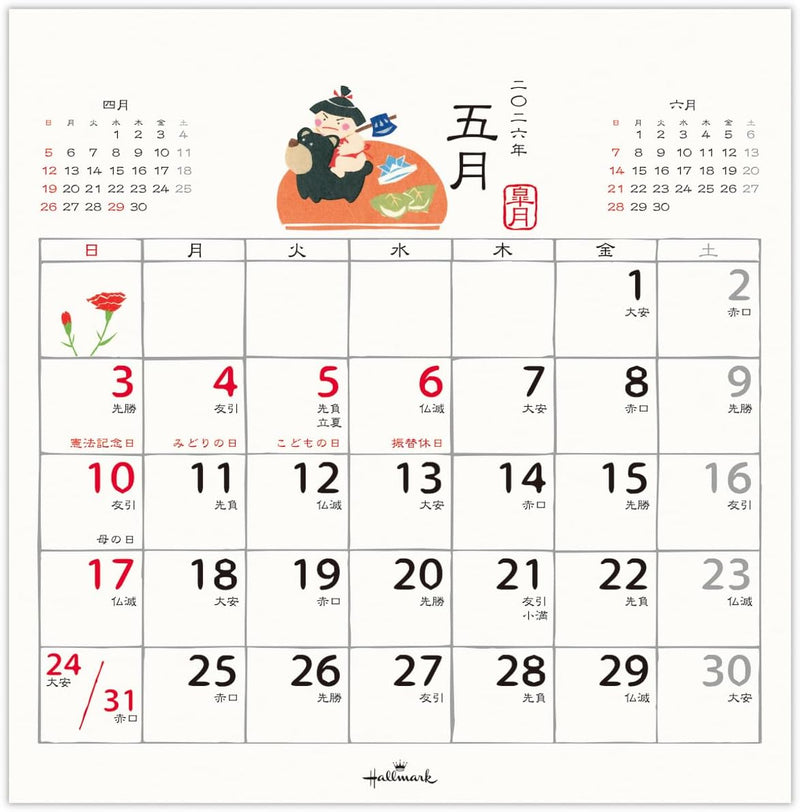 Hallmark 2026 Desk Calendar Japanese Seasonal Living Calendar 845575