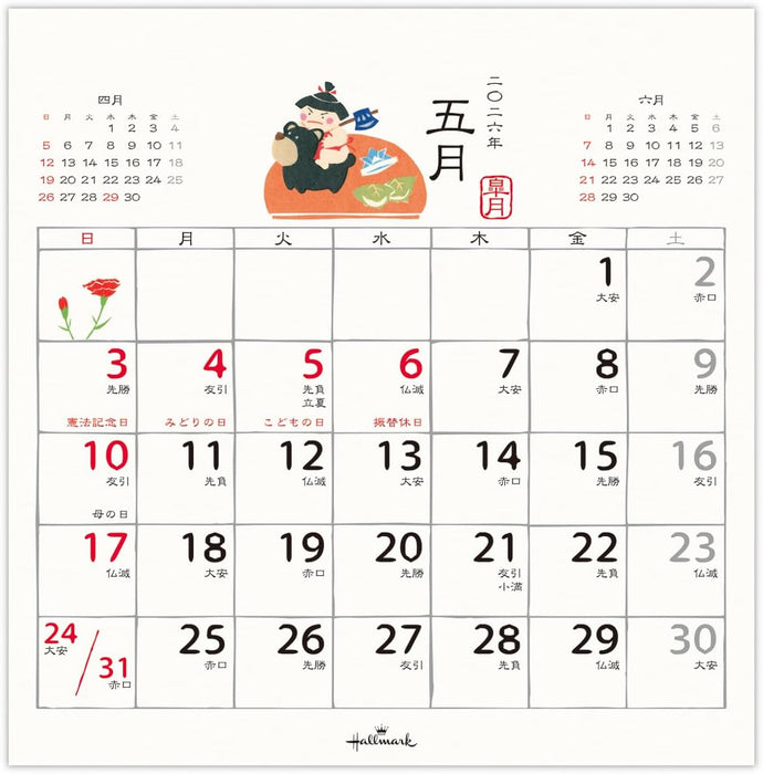 Hallmark 2026 Desk Calendar Japanese Seasonal Living Calendar 845575
