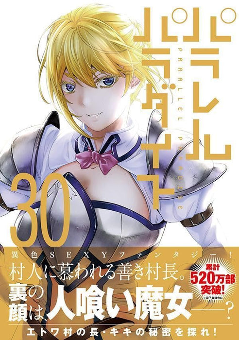 Parallel Paradise 30