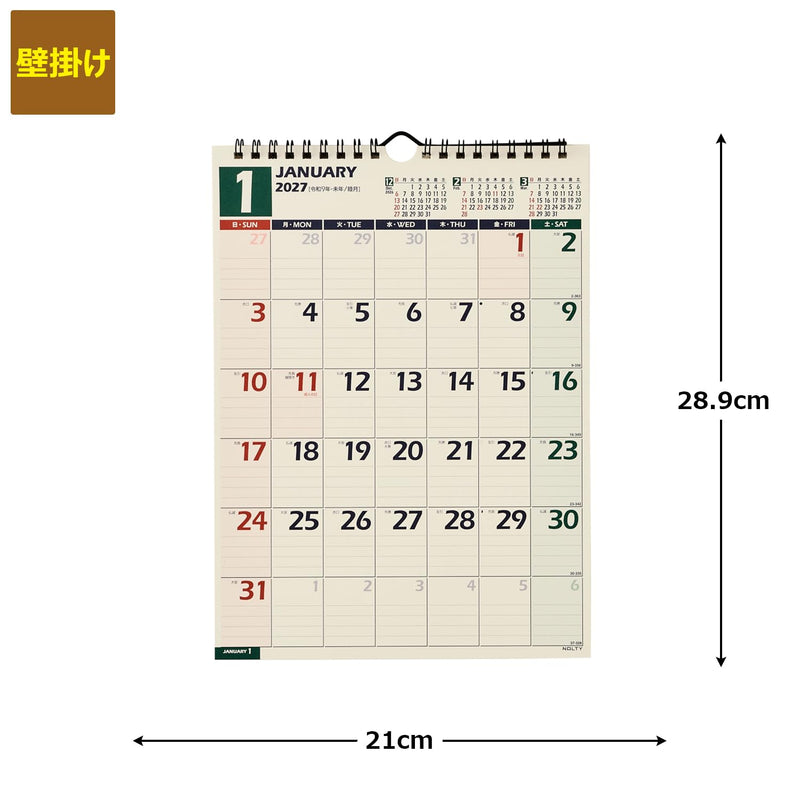 Noritsu NOLTY 2027 Wall Calendar Modified A4 Size C145