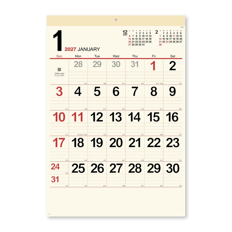 New Japan Calendar 2027 Wall Calendar Cream Memo Monthly Table Large NK199 610x425mm