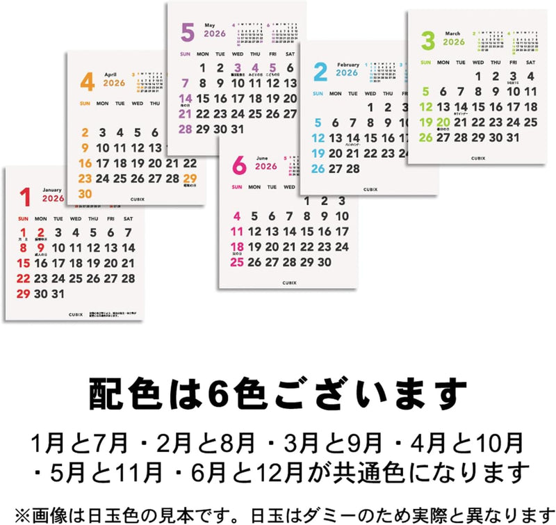M-PLAN 2026 Cubics Desk Calendar Petit Petit Basic 204028-01-55