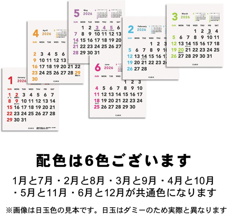 M-PLAN 2026 Cubics Desk Calendar Petit Petit Basic 204028-01-55