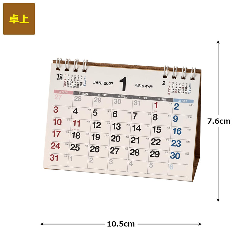 Noritsu NOLTY 2027 Desk Calendar A7 Horizontal C253