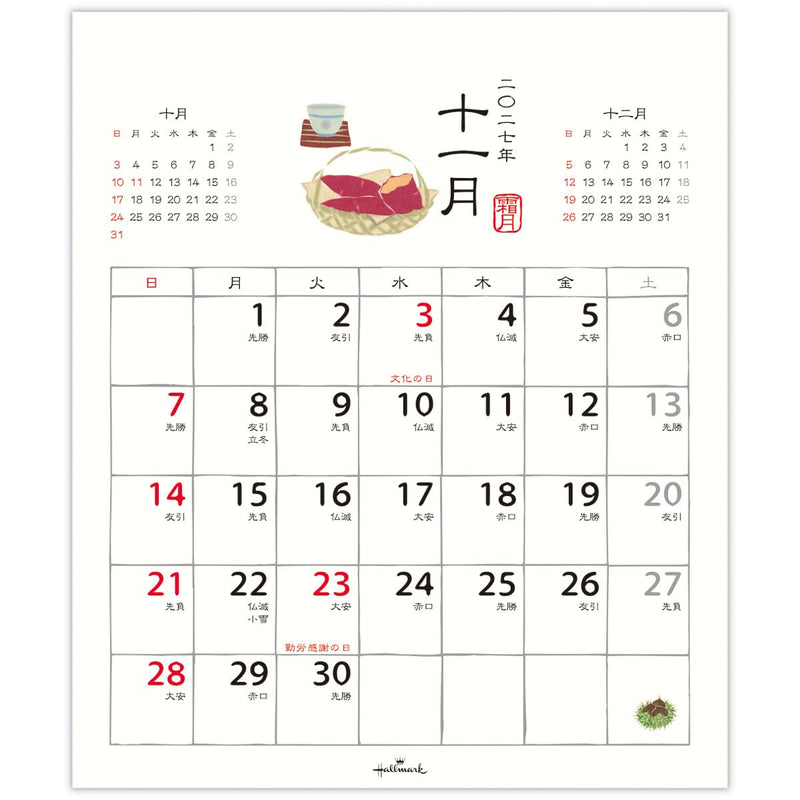 Noritsu NOLTY 2027 Desk Calendar B6 Horizontal C265