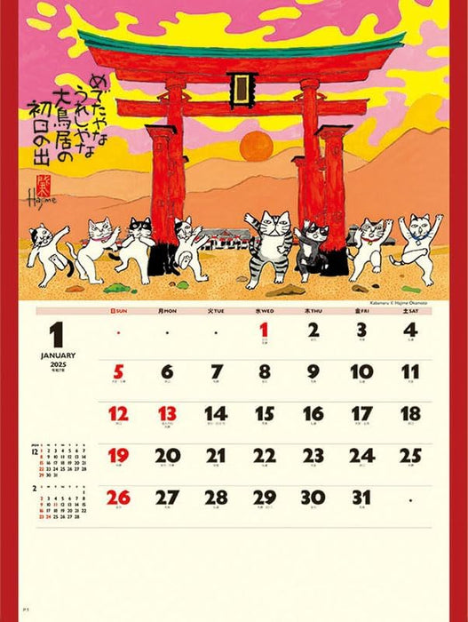 Tsukumo Blessed Cat Calendar 2025 Wall Calendar CL-666 54 x 38cm