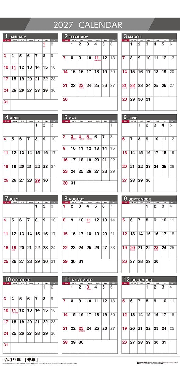 Try-X 2027 Wall Calendar 3-Month Schedule Vertical Type 27CL-641 61x30cm