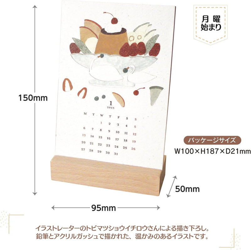 EL COMMUN MATOKA 2025 Desk Calendar Wooden Stand Swan and Seasonal Desserts CAL-109