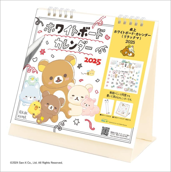 Todan 2025 Desk Whiteboard Calendar (Rilakkuma) CL25-1118