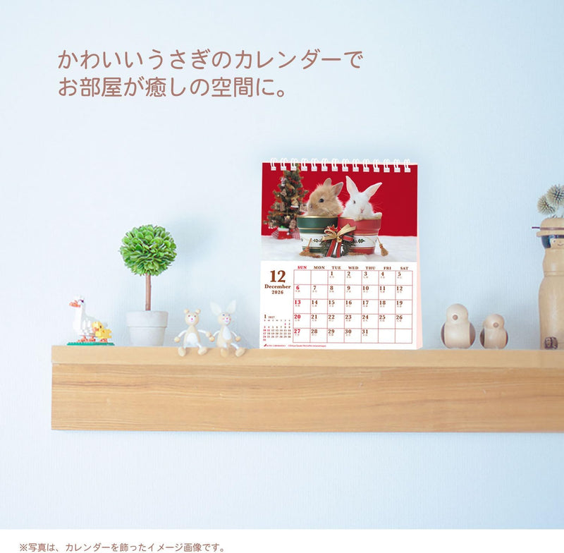 Active Corporation 2026 Desk Calendar Sweet Rabbit 26ACL-571