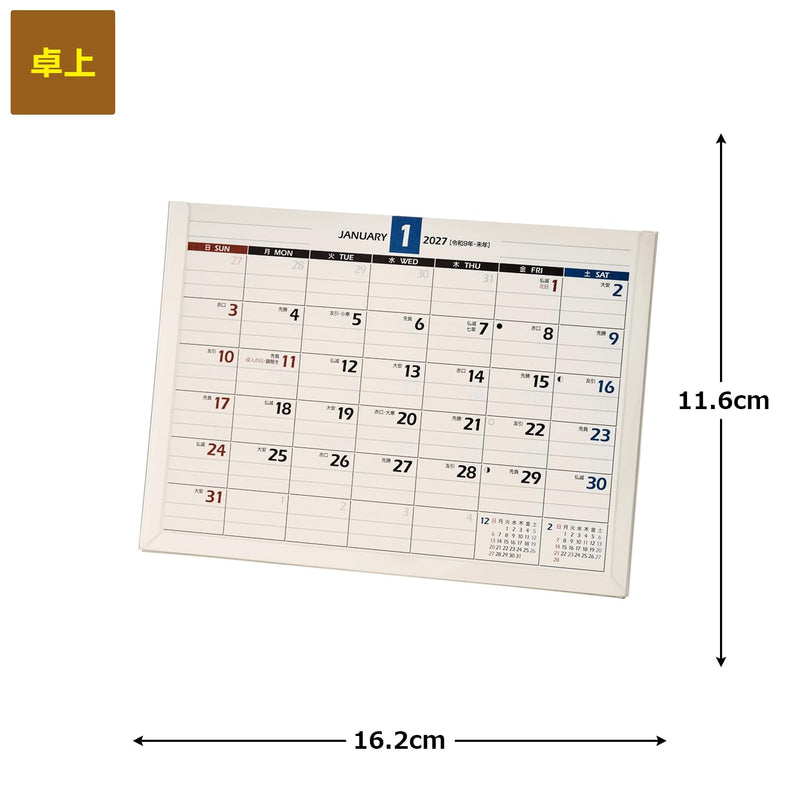 Noritsu NOLTY 2027 Desk Calendar Modified A6 Size C242