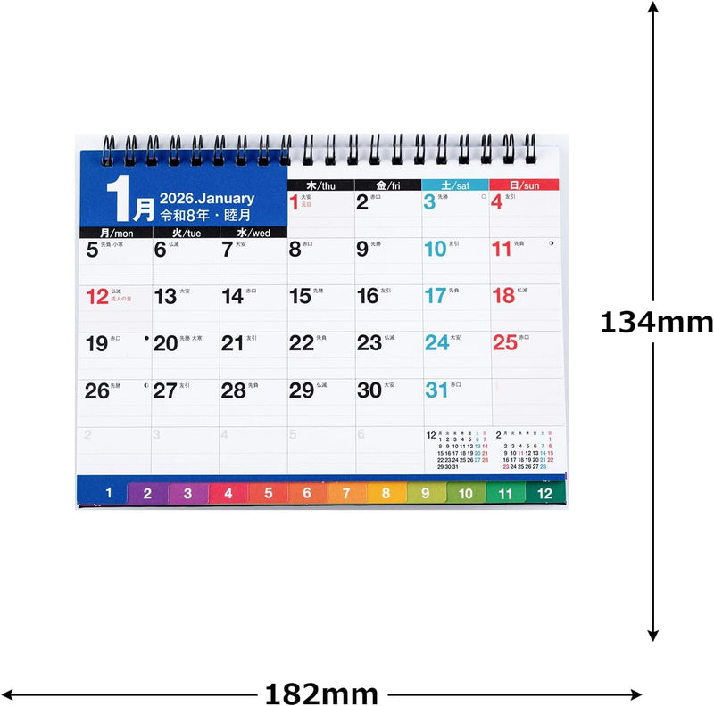 Takahashi 2026 Desk Calendar B6 E152