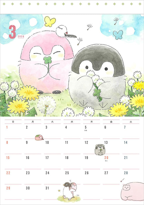 Koupen-chan Calendar 2026