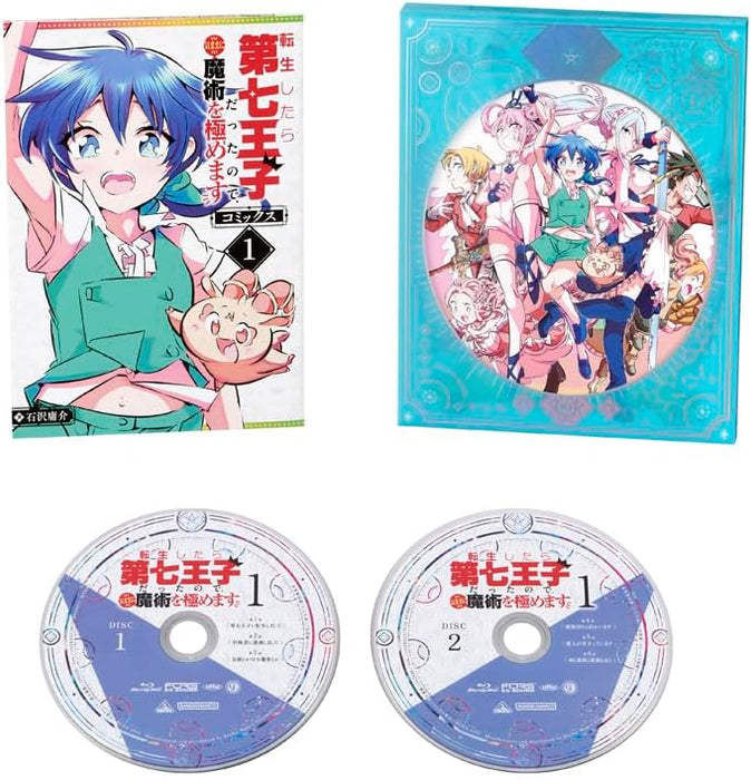 Tensei Shitara Dai Nana Ouji Dattanode, Kimamani Majutsu wo Kiwamemasu (Special Limited Edition) 1 [Blu-ray]