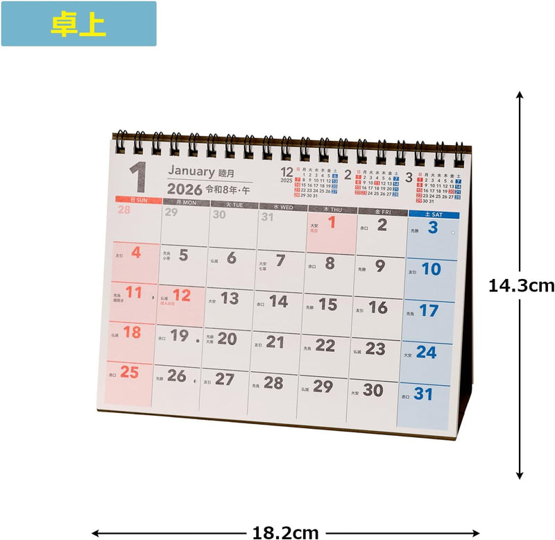 Noritsu NOLTY 2026 Desk Calendar 30 B6 C228