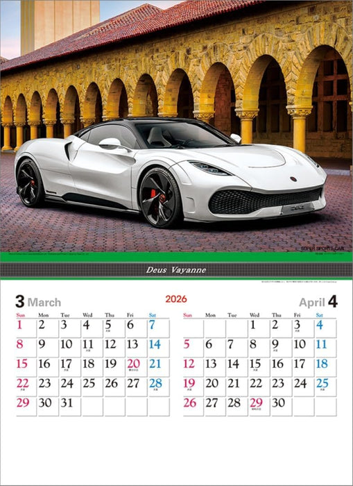 Todan 2026 Wall Calendar Super Sports Car TD-936 CL26-1059