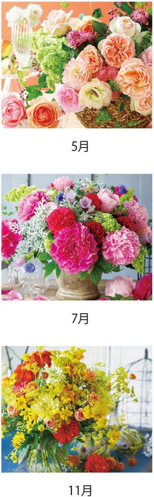 New Japan Calendar 2025 Wall Calendar Brilliant Flowers NK4016