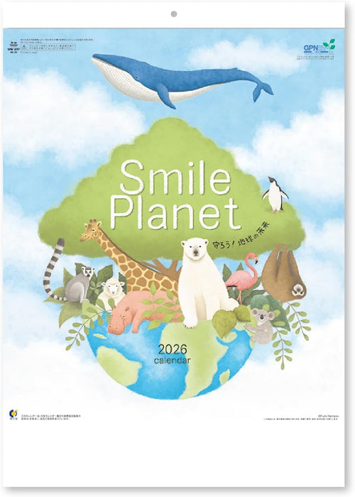 New Japan Calendar 2026 Wall Calendar Smile Planet 7 Sheets NK39