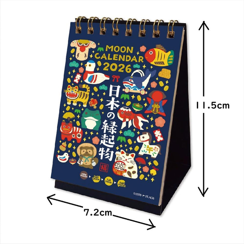 Moon Graphics 2026 Calendar - Moonb Desk Calendar Postcards Lucky Charms SET202633