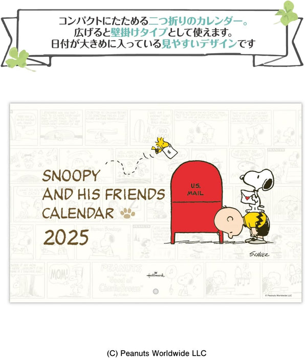 Hallmark Snoopy 2025 Wall Calendar Small 834-760