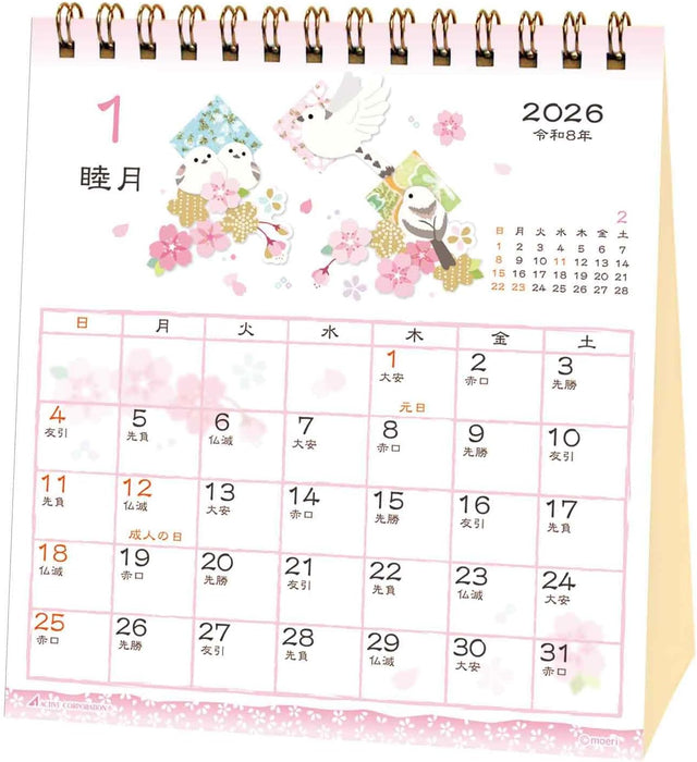 Active Corporation 2026 Desk Calendar Wafuu Handmade Kachoufuugetsu 26ACL-553