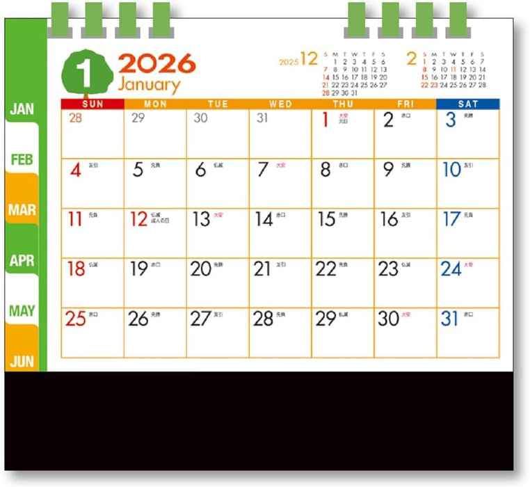 King Corporation 2026 Desk Calendar Eco Balloon 160 x 180mm KC10001