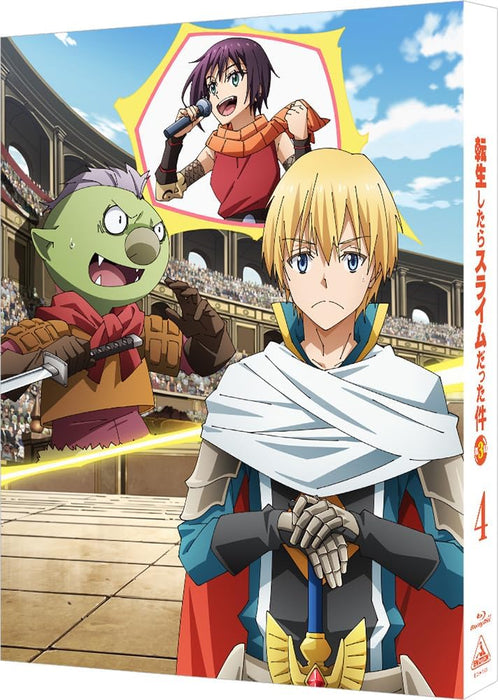 That Time I Got Reincarnated as a Slime (Tensei shitara Slime Datta Ken) Season 3 4 (Blu-ray Special Limited Edition)