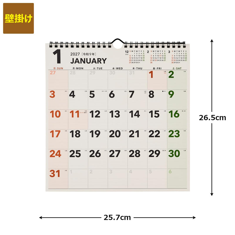 Noritsu NOLTY 2027 Wall Calendar Modified B4 C157