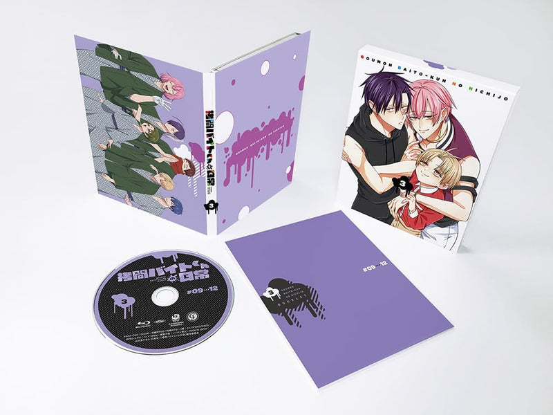 Goumon Baito-kun no Nichijou Vol.3 [Blu-ray]
